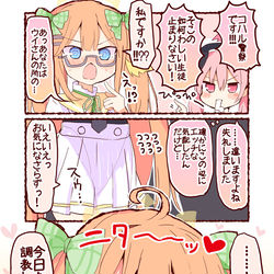 This is a pixiv picture whose title is シ、シミコ…？.