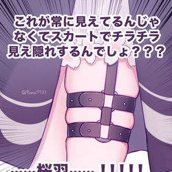 This is a pixiv picture whose title is まのさばイラストまとめ.