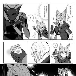 This is a pixiv picture whose title is 是香烟还是泡泡我自有定夺.