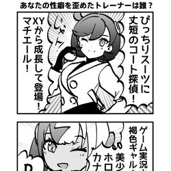 This is a pixiv picture whose title is せいへきはかいこうせん.