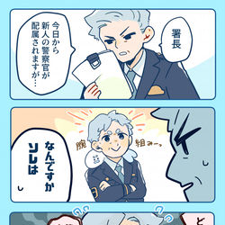 This is a pixiv picture whose title is アザラシ署長さんまとめ。.