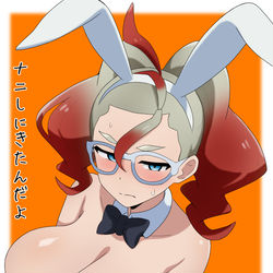 This is a pixiv picture whose title is バニーグリーズちゃん.