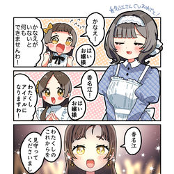 This is a pixiv picture whose title is 倉本さんは可愛いですわ61.