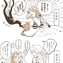 This is a pixiv picture whose title is 1ページ漫画まとめ.