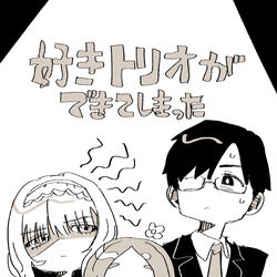 This is a pixiv picture whose title is 無題.