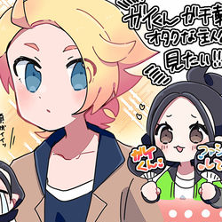 This is a pixiv picture whose title is ガイくんガチ勢オタクな主人公ﾁｬﾝが見たい！！！.