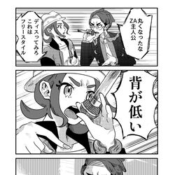 This is a pixiv picture whose title is 某主夫漫画パロ.