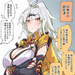 This is a pixiv picture whose title is 出先の師匠.