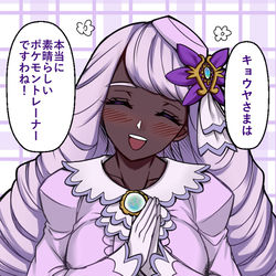 This is a pixiv picture whose title is ユカリ様.