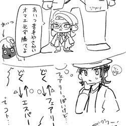 This is a pixiv picture whose title is 相性✕.