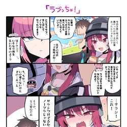 This is a pixiv picture whose title is ラブ…つけてないのか…？？.