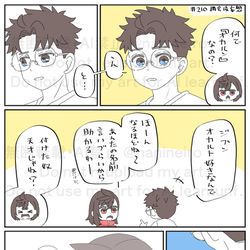 This is a pixiv picture whose title is 落書きオカモモ14＋＠.