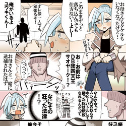 This is a pixiv picture whose title is ホビーアニメでライバルがかつての敵幹部と師弟関係を結ぶ展開.