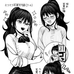 This is a pixiv picture whose title is いろんな感情の25歳.