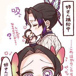 This is a pixiv picture whose title is ちびカエ　其ノ弐.