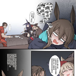 This is a pixiv picture whose title is 06 怪异克服刀客塔.