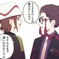 This is a pixiv picture whose title is なんJ民だった場合.