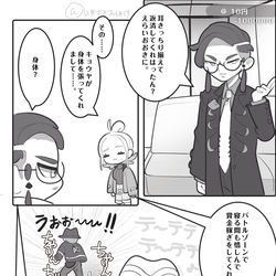 This is a pixiv picture whose title is カラスバさんに会えました.