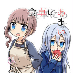 This is a pixiv picture whose title is かなほな本「食卓にあまいひとときを」.