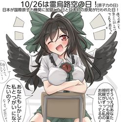 This is a pixiv picture whose title is 10/26は霊烏路空の日！.
