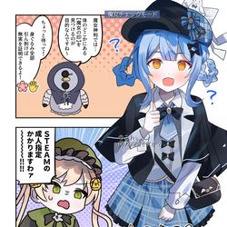 This is a pixiv picture whose title is まのさば漫画2349.