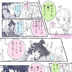 This is a pixiv picture whose title is シービーの声マネをして遊ぶエストレ♀さんの話.