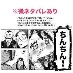 This is a pixiv picture whose title is 【ポケモンZA】うんこちんちん！.