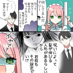 This is a pixiv picture whose title is 髪が伸びる機械（ロボット）.