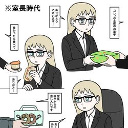 This is a pixiv picture whose title is 元室長14.