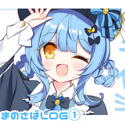 This is a pixiv picture whose title is まのさばまとめ①.