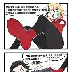 This is a pixiv picture whose title is 让你摸就摸！.