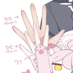 This is a pixiv picture whose title is 人、人、そして…？？🩷.