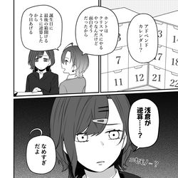 This is a pixiv picture whose title is 樋口円香生誕祭2025。.