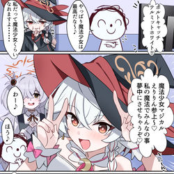 This is a pixiv picture whose title is 魔法少女マジカルえりりん参上♡.