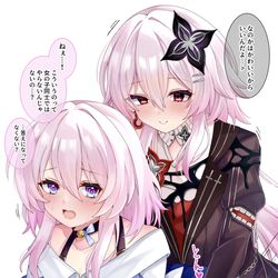 This is a pixiv picture whose title is 長なの交尾ごっこ.