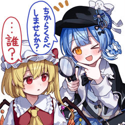 This is a pixiv picture whose title is 破壊能力少女❤️破壊探偵少女🩵※クロスオーバー.