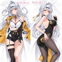 This is a pixiv picture whose title is 儀玄 抱き枕.