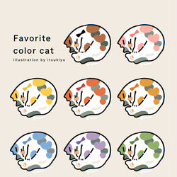 This is a pixiv picture whose title is 推しカラーねこ.