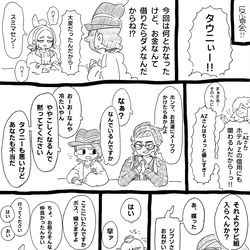 This is a pixiv picture whose title is サビ組騒動反省会.