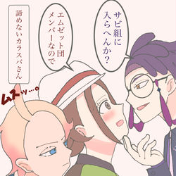 This is a pixiv picture whose title is 諦めないカラスバさん.