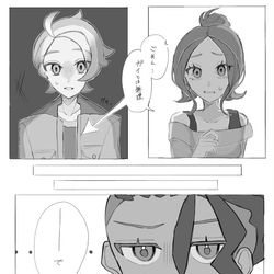 This is a pixiv picture whose title is zaプレイ記念のらくがき.