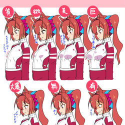 This is a pixiv picture whose title is ダスカのパイ比べ.