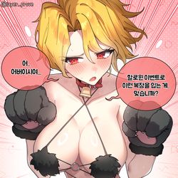 This is a pixiv picture whose title is 할로윈 냥냥산초.