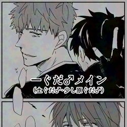 This is a pixiv picture whose title is 【腐】FGOまとめ㉔.