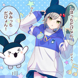 This is a pixiv picture whose title is みみっちの可愛さで変なテンションになってしまった志歩ちゃん.