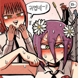This is a pixiv picture whose title is "귀엽네~!!".