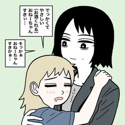 This is a pixiv picture whose title is 元室長15.