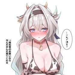 This is a pixiv picture whose title is 牛柄ビキニホタル.