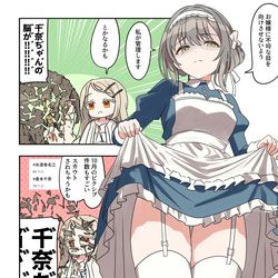 This is a pixiv picture whose title is 学マス漫画2352.