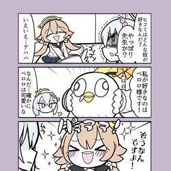 This is a pixiv picture whose title is 可愛いのはお前だ.